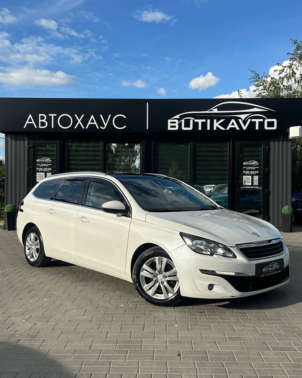 Peugeot 308 (II)