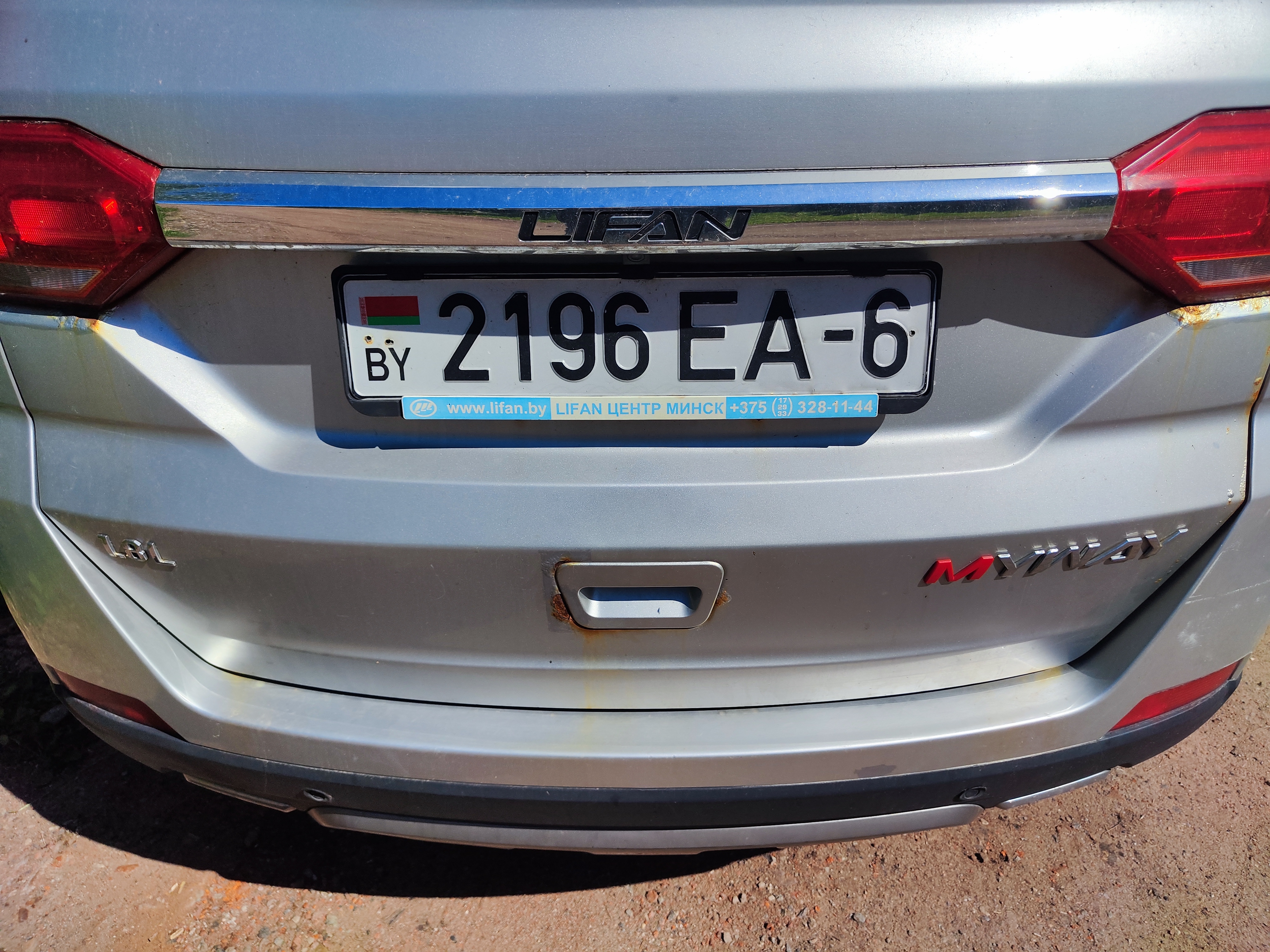 Lifan MyWay I