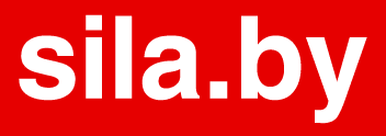 ЭЛЕКТРОСИЛА