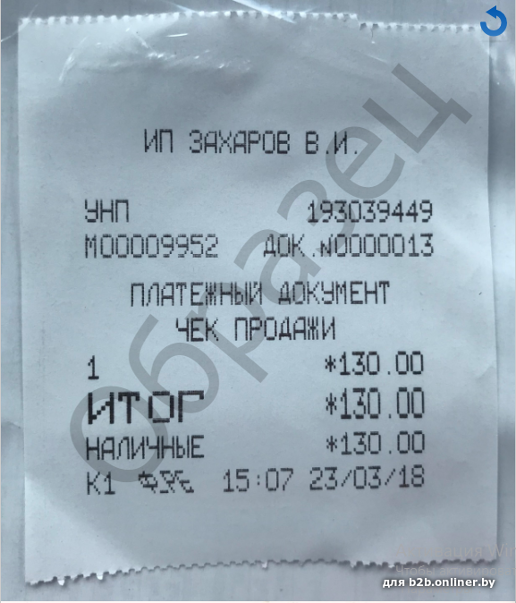 Ultracomp Интернет Магазин Минск