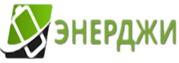 Энергия