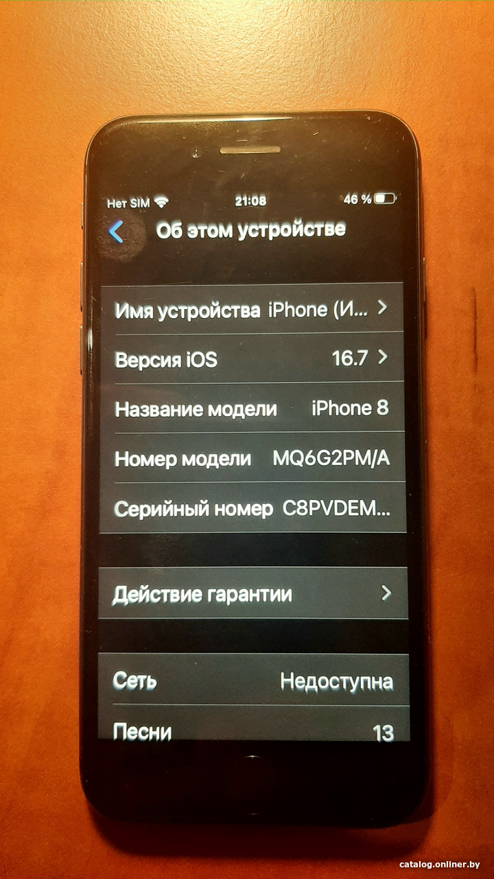 Частные объявления Apple iPhone 8 64GB (серый космос)