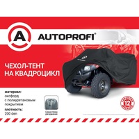 Чехол для квадроцикла Autoprofi ATV-200 (251)