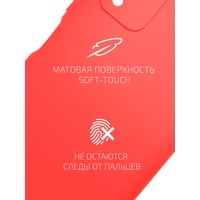 Чехол для телефона Volare Rosso Jam для Xiaomi Redmi 9 (красный)