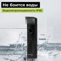Триммер для бороды и усов Evolution Ducktail Beard 1 D001 в Борисове