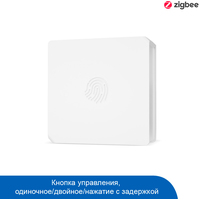 Выключатель Sonoff SNZB-01 Zigbee Wireless Switch