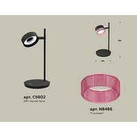 Настольная лампа Ambrella light XB9802251 SBK/PI (черный песок/розовый) в Орше