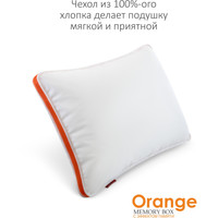 Спальная подушка Espera Home Orange Memory Box MB-5414 50x70
