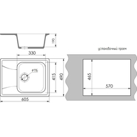 Кухонная мойка Mixline ML-GMS03 551098 (светло-серый)