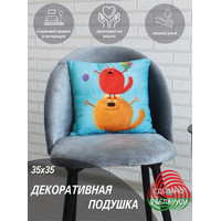 Декоративная подушка Lanatex Кис 0348 22292 (35x35x14см, голубой/бирюзовый)