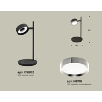 Настольная лампа Ambrella light XB9802151 SBK/PSL (черный песок/серебро полированное) в Орше