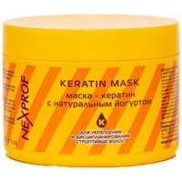 Маска Nexxt Professional Keratin Mask с натуральным йогуртом 200 мл