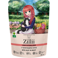 Пресервы Zillii Light/Sterilized телятина в соусе 85 г
