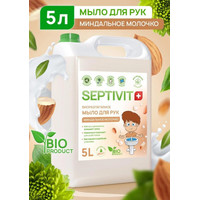  Septivit Жидкое мыло для рук Миндальное Молочко (5 л)