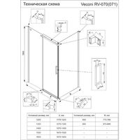 Душевой уголок Veconi 120x90 RV070GR-12090-01-C4 (стекло прозрачное/брашированный графит)