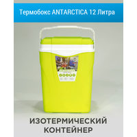 Термобокс Picnic Antarctica 12л (зеленый/киви)