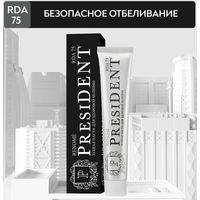 Зубная паста PresiDent Renome (75 RDA) 75 г