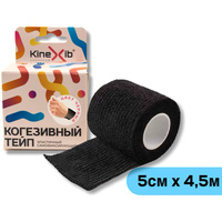 Тейп Kinexib Когезивный 5 см x 4.5 м (черный)