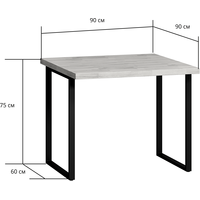 Кухонный стол LoftyHome Лондейл Квадро (серый/черный)