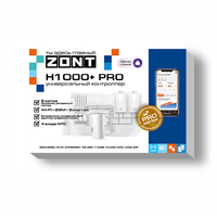 Контроллер Zont H1000+ PRO