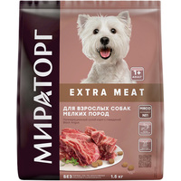 Сухой корм для собак Мираторг Extra Meat с говядиной Black Angus для мелких пород 1.5 кг