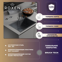 Кухонная мойка Roxen Simple 560220-60 в Гродно
