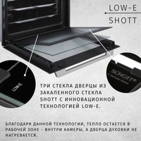 Электрический духовой шкаф ZorG BE12 (серый)