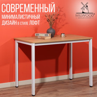 Кухонный стол Millwood Сеул Л 100x60x75 (дуб золотой Craft/металл белый)