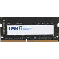 ТМИ 16ГБ DDR4 SODIMM 3200 МГц ЦРМП.467526.002-03