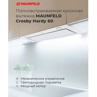 Кухонная вытяжка MAUNFELD Crosby Hardy 60 (черный) в Могилеве