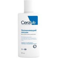  CeraVe Увлажняющий для сухой и очень сухой кожи (88 мл)