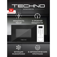 Микроволновая печь TECHNO C20PXP02-E70 в Пинске