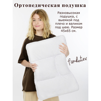 Спальная подушка Familytex ПСО5 С выемкой под плечо (45x65)