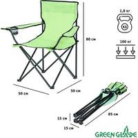 Кресло Green Glade M1103