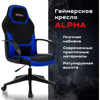 Кресло Brabix Alpha GM-018 532638 (черный/синий)