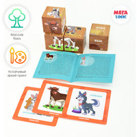 Кубики Mega Toys Домашние животные 15403