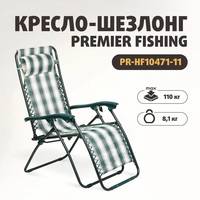 Кресло Premier Fishing PR-HF10471-11