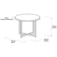 Кухонный стол Домус Симпл 5 (дуб сонома/белый)