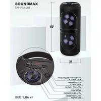 Беспроводная колонка Soundmax SM-PS4405