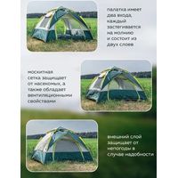 Кемпинговая палатка ForceKraft FK-TENT-2 (зеленый) в Мозыре