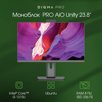 Моноблок Digma Pro AiO Unity DM23P3-8CXU02
