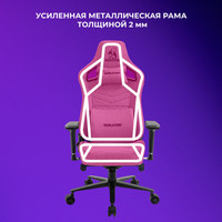 Кресло Evolution Nomad (черный/оранжевый) в Гродно