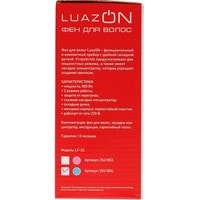 Фен Luazon LF-23 (розовый)