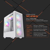Компьютер TGPC Action W 82114 I-X