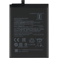 Аккумулятор для телефона Копия Xiaomi BN53