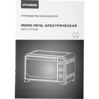 Мини-печь Hyundai MIO-HY092 в Могилеве