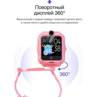 Детские умные часы Prolike PLSW05PN (розовый)
