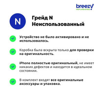 Смартфон Apple iPhone 14 Pro 128GB Восстановленный by Breezy, грейд N (космический черный)