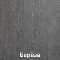 Комод Кортекс-мебель Модерн 90-4ш (береза+белый)