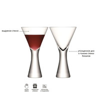 Набор бокалов для вина LSA International Moya G846-14-985